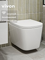 Vivon Унитаз подвесной Plat PDWH03 безободковый с быстросъёмныйм сиденьем микролифт